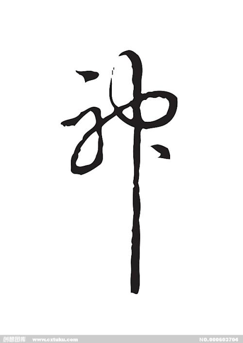 枫叶卡通女孩侧脸图片